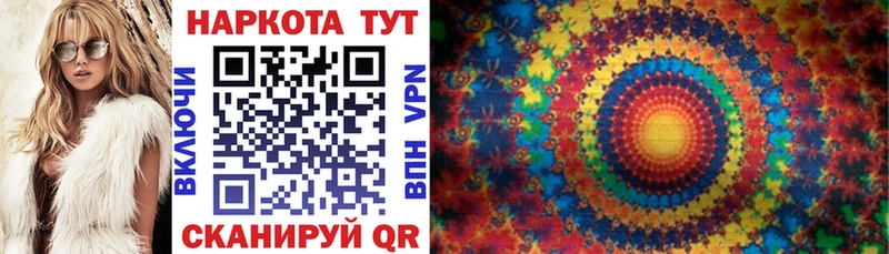 Все наркотики Бабушкин NBOMe  СОЛЬ  Меф мяу мяу  Псилоцибиновые грибы  ГАШИШ  АМФЕТАМИН 