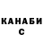 ГАШ 40% ТГК Jacob Ziebarth