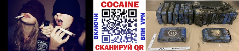 COCAIN 97%  кракен рабочий сайт  Бабушкин 
