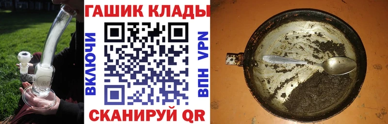 как найти закладки  Бабушкин  ГАШИШ гарик 