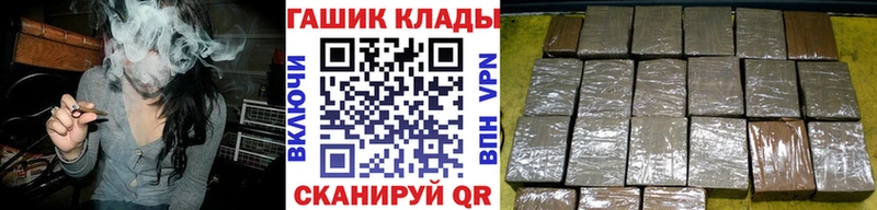 ГАШ хэш Бабушкин