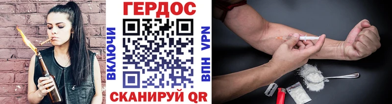 kraken ССЫЛКА  Бабушкин  Героин VHQ  купить наркоту 