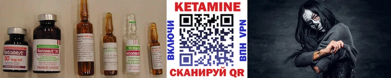 сайты даркнета клад  наркошоп  Бабушкин  Кетамин VHQ 