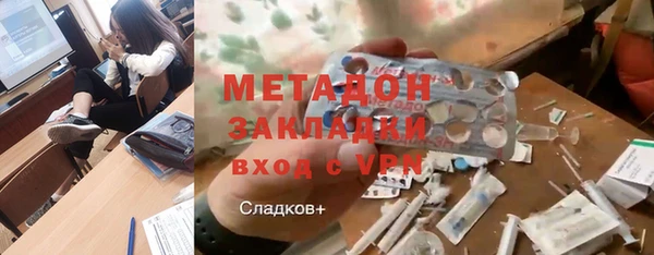 мяу мяу мука Арсеньев