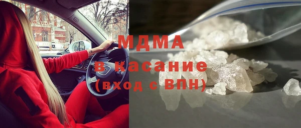 стафф Армянск