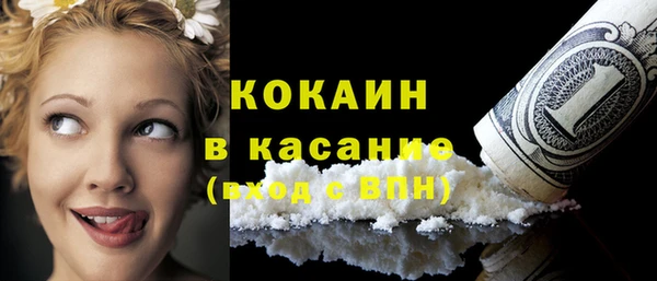 стафф Армянск