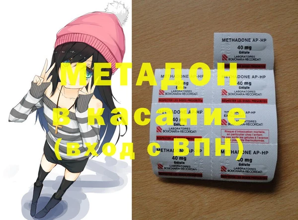 мяу мяу мука Арсеньев