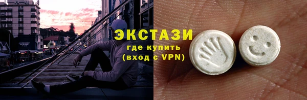 ECSTASY Аркадак