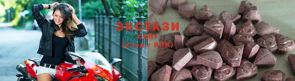 стафф Армянск