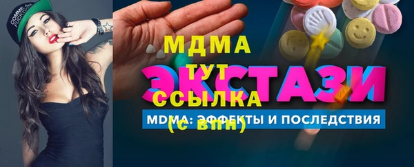 мяу мяу мука Арсеньев