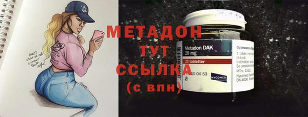 мяу мяу мука Арсеньев