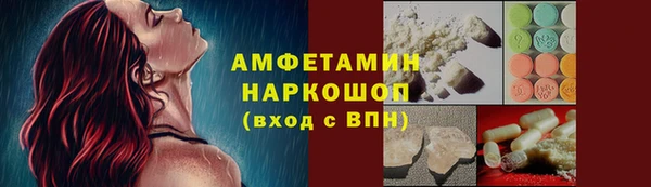 стафф Армянск