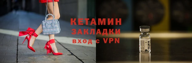 ECSTASY Аркадак