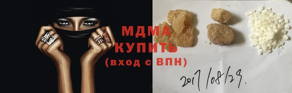 стафф Армянск