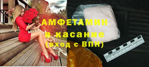 стафф Армянск