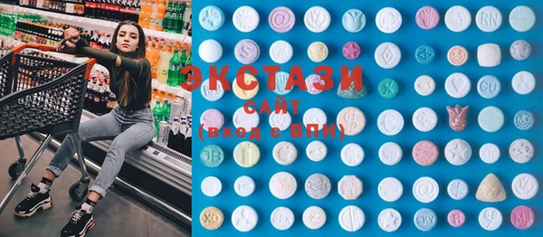 ECSTASY Аркадак