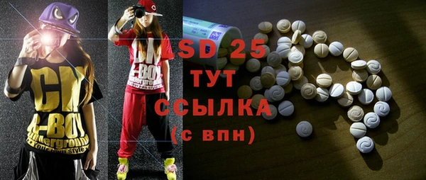 стафф Армянск