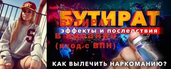 ECSTASY Аркадак