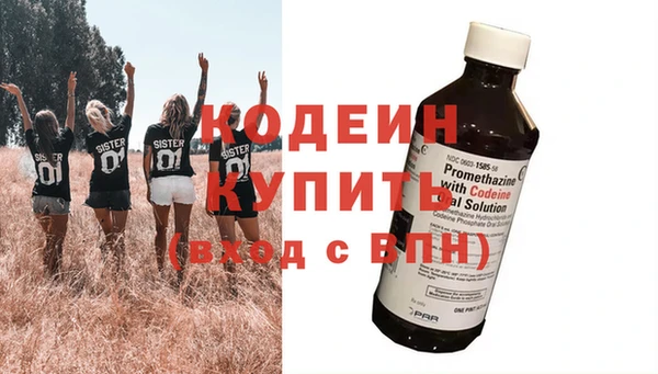 мяу мяу мука Арсеньев