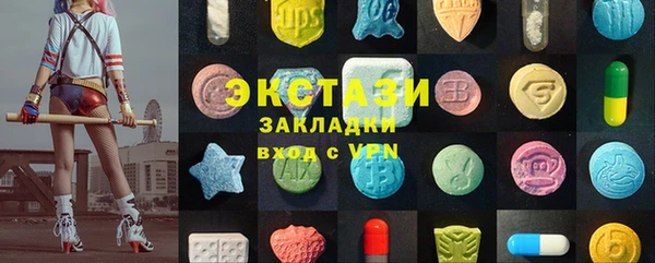 стафф Армянск