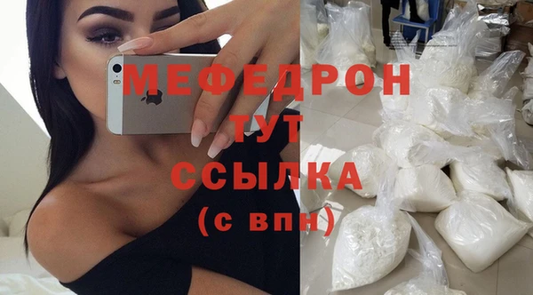 мяу мяу мука Арсеньев