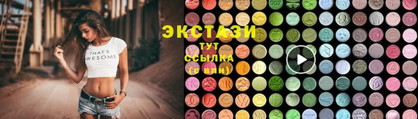ECSTASY Аркадак
