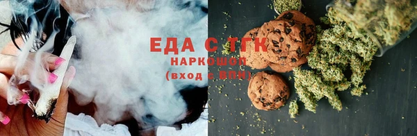 стафф Армянск