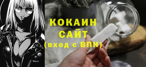 стафф Армянск