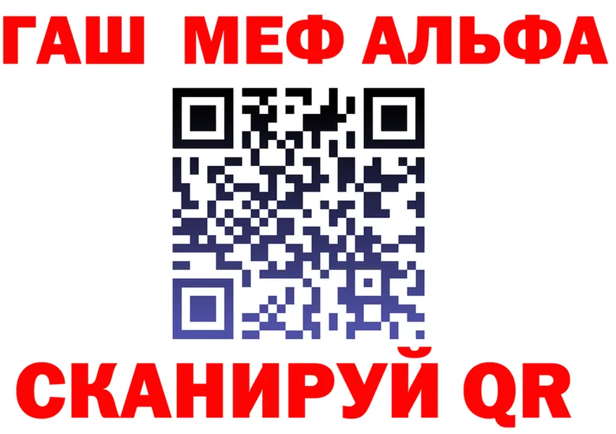 ГАШИШ VHQ ссылка это omg Бабушкин