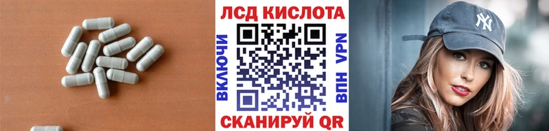 Лсд 25 экстази кислота  купить  цена  Бабушкин 