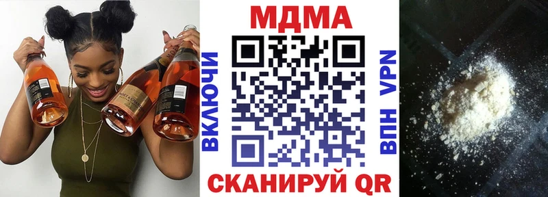 МДМА молли  MEGA зеркало  Бабушкин 