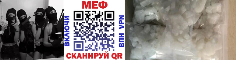 Меф кристаллы  Бабушкин 