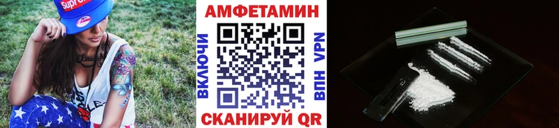 Первитин Декстрометамфетамин 99.9% где купить наркоту Бабушкин