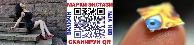 Марки NBOMe 1,8мг  Бабушкин 